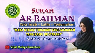 MUROTTAL AL-QURAN - SURAH AR-RAHMAN screenshot 2
