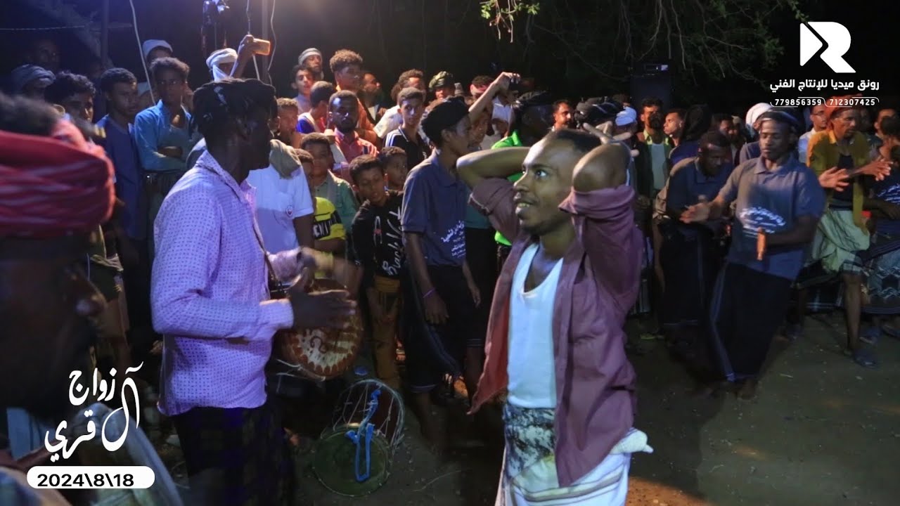 شرح حضرمي صوت سركالي المزمر #ابوغازي #زواج #القري #تصويرنا #دوعن رباط باعشن