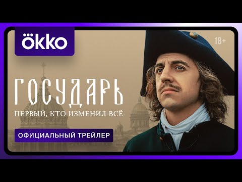 Trailer thumbnail