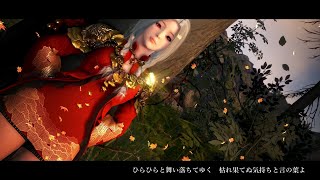 落葉と少女 feat.Sachiko ~カルフェON宴会 Edit~