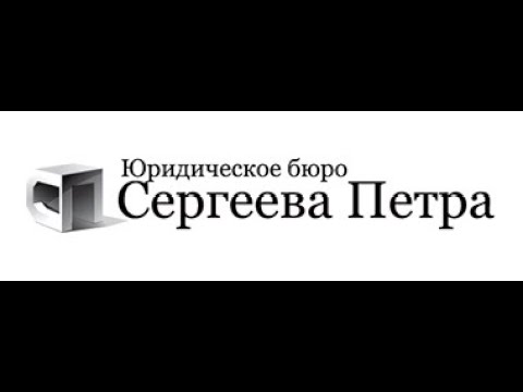 Разбор договора поставки