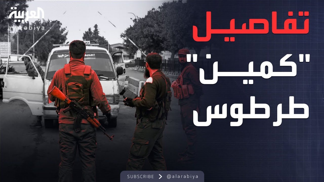 قتلى وجرحى بعد 
