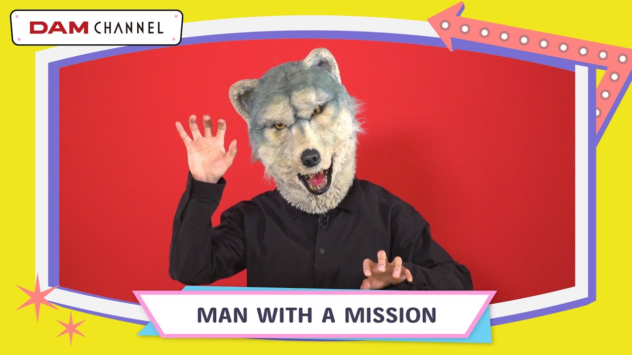 MAN WITH A MISSION ジャンケンセット　K MAN WITH A MISSION】絶対盛り上がるアニソンプレイリスト！！【DAM