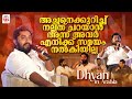 Dhyan in arabia  dhyan sreenivasan  influencers on a talk show  part 1