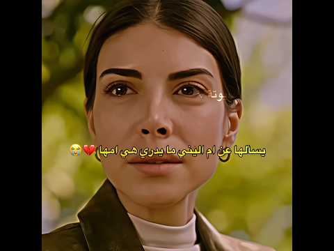 نظرتها الة تغيرت بعد ما عرفت هو ابو العيال Tasacakbudeniz هذا البحر سوف يفيض Esdil Shorts