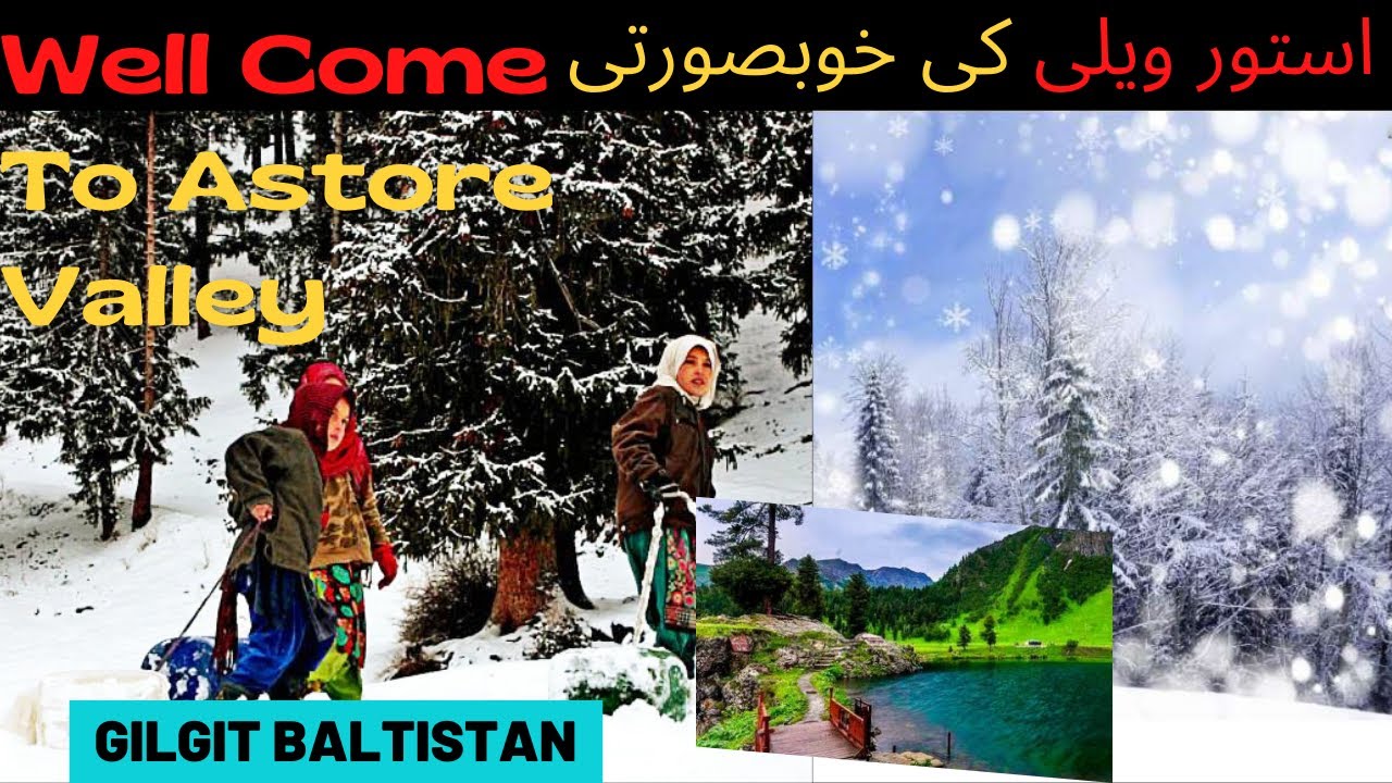 ASTORE VALLEY PAKISTAN  |  SNOWFALL IN ASTORE VALLEY GILGIT BALTISTAN  |  TOURIST ATTRACTION POINTS.