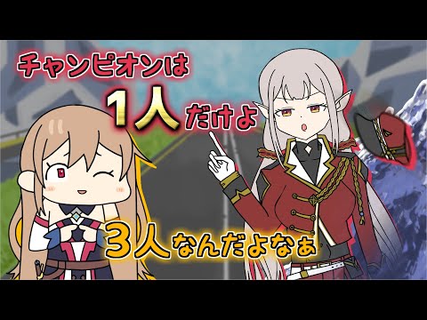 同じチームなのにライバルとして張り合うえるフレ【エルフのえる】【フレン・E・ルスタリオ】【手描き切り抜き】【にじさんじ】