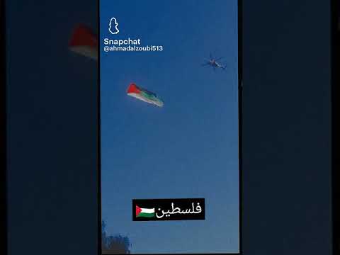 فلسطين حره ابديه خاو ابو عبيده كفو ولله كفو