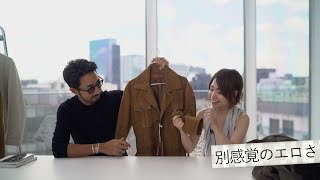 エロすぎるレザー祭り開催！？EMMETI新作＆新たなブランドも登場！ B.R.Fashion College Lesson.103 レザーアウター