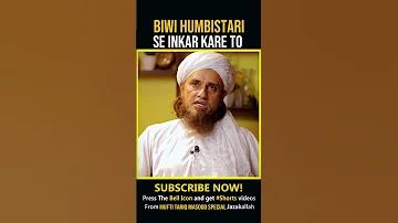 Biwi Agar Humbistari Se Inkar Kare To Kya Karna Chahiye Mufti Tariq Masood Special Shorts Islam 