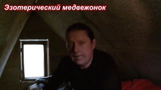 Какой дом построить на участке Какой дом построить на участке