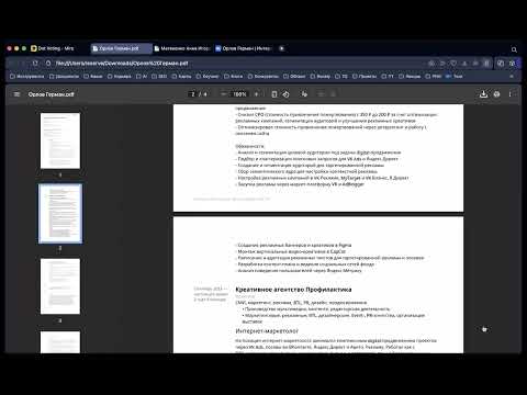 Запись созвона участников 21 05 26 720p