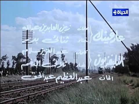 اغنيه الحلوه لسه صغيره مع فيلم صغيره على الحب 