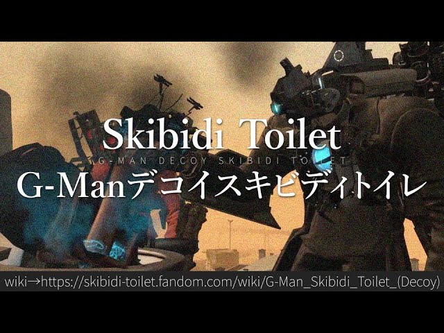 G-Man Skibidi Toilet (Decoy), GameToons Wiki