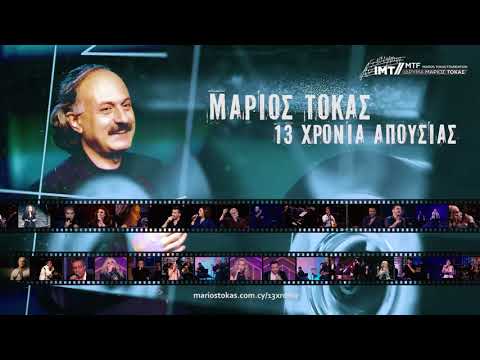 Γιάννης Κότσιρας -