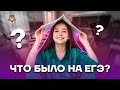 Что было на реальном ЕГЭ 2022 по базовой математике? | Базовая математика ЕГЭ 2022 | Умскул