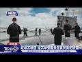 #獨家 去年行經台海! TVBS獨家專訪加拿大艦長:領海外正常操作｜TVBS新聞