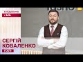 Чи готова українська енергосистема до можливих обстрілів цієї зими – Сергій Коваленко