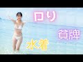 一番売れてる●リ貧牌