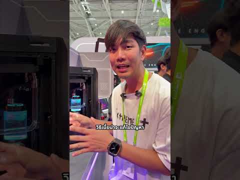 ROG Concept การ์ดจอที่ใช้ไฟสูงที่สุดในโลก #COMPUTEX2026 #<strong>Asus</strong>