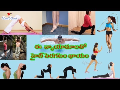 10-excercises-to-become-taller-quickly--simple-exercises-to-increase-height-naturally-|-viral-rocket