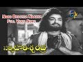 Namo Bhootha Naadha Full Video Song | Satya Harishchandra | N T RamaRao | S.Varalakshmi | ETV Cinema