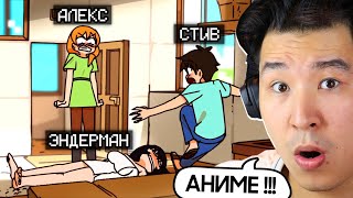 😱МАЙНКРАФТ АНИМЕ БОЛЫП КЕТТІ✅