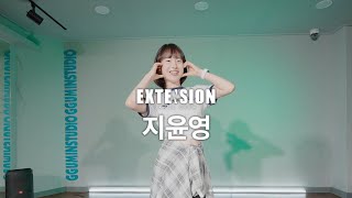 EXTENSION 지윤영