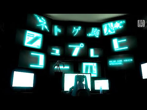 [PSO2] 初音ミク DIVAムービーライブ 「ネトゲ廃人シュプレヒコール」 by さつき が てんこもり [4K, 60FPS]