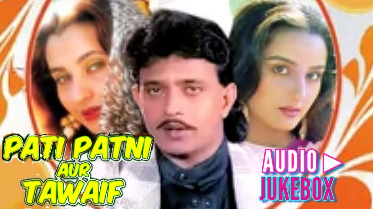 Pati Patni Aur Tawaif (1990) | Full Songs Audio Jukebox | Mithun Chakraborty, Salma Ahga, Farha Naaz