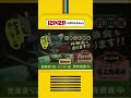 【CM】興味の店にやにや「大展示会開催中」篇【15秒】 #cm #昭和#にやにや #shorts