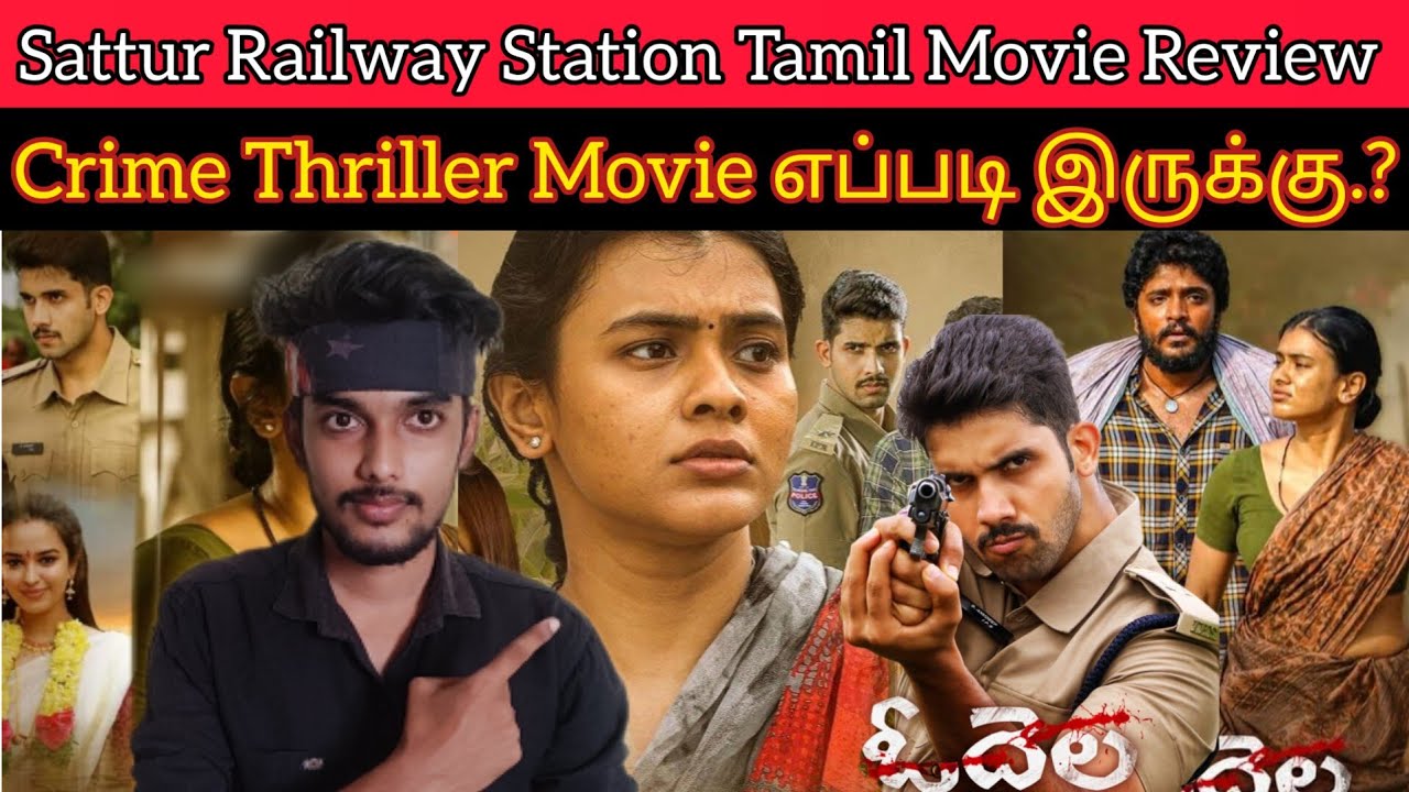 sattur railway station movie review in tamil download