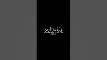 كروما تصمیم #قرآن_كريم 4k #سورة_الحشر #القارئ_ياسر_الدوسري لو أنزلنا هذا القران على جبل لرأيته