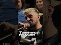 ABUSHOW/ГРАНИТНЫЙ КАМУШЕК В ГРУДИ #abushow #standup #standupclub #comedy #нидаль #импровизация