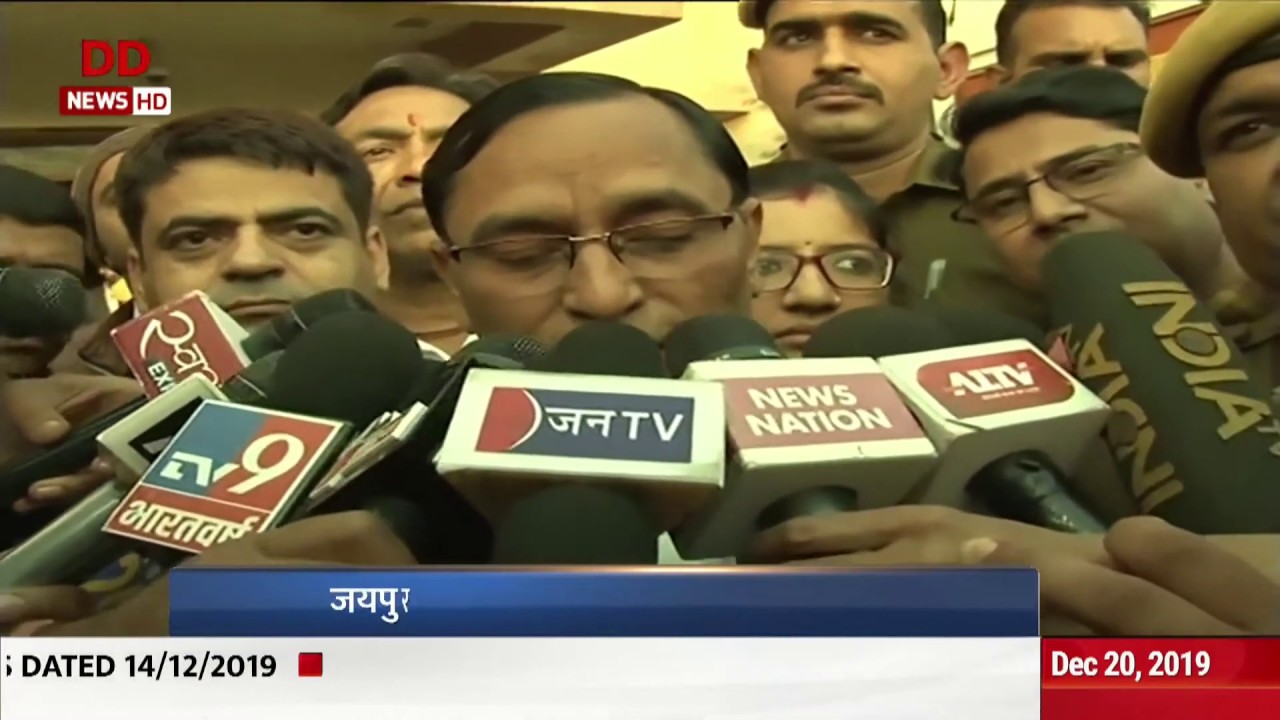 Jaipur Blast Case: All 4 convicts sentenced to death