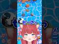 せーのぉ~~~~~【赤見かるび切り抜き バニラ CRカップ練習】