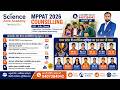 MPPAT 2026 Counselling Process Breakdown | Don't Miss This