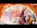 New Hollywood Movie The Monkey King 3 Wo Kong Full Hindi Dubbed Movie 2024 New Movie New Hollywood Movie The Monkey King 3 Wo Kong Full Hindi Dubbed Movie 2024 New Movie