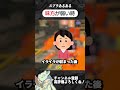 【スプラあるある】あなたはどれ派？【splatoon3/かめちゃん】