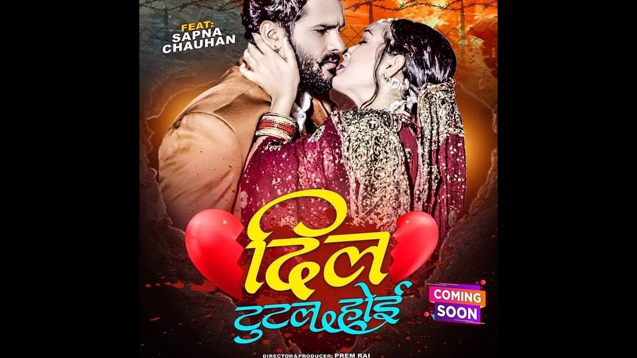 %23VIDEO%E2%80%8B%E2%80%8B %23Khesari%E2%80%8B%E2%80%8B%E2%80%8B Lal ...