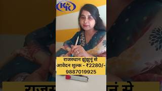 20 हजार वेतन हर महीने | Jaipur me job | Jaipur me job kaise dhunde | Job in jaipur | Jaipur job
