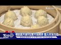 傳承記憶好滋味 楊銘威升格「中餐廳老闆」 小籠湯包成活招牌｜TVBS新聞 @TVBSNEWS01