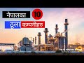 Top 10 company in nepal  top 10 industries in nepal