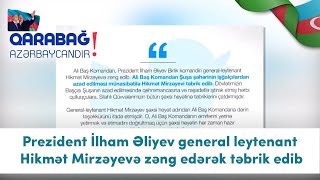 Prezident İlham Əliyev general leytenant Hikmət Mirzəyevə zəng edərək təbrik edib (08.11.2020)