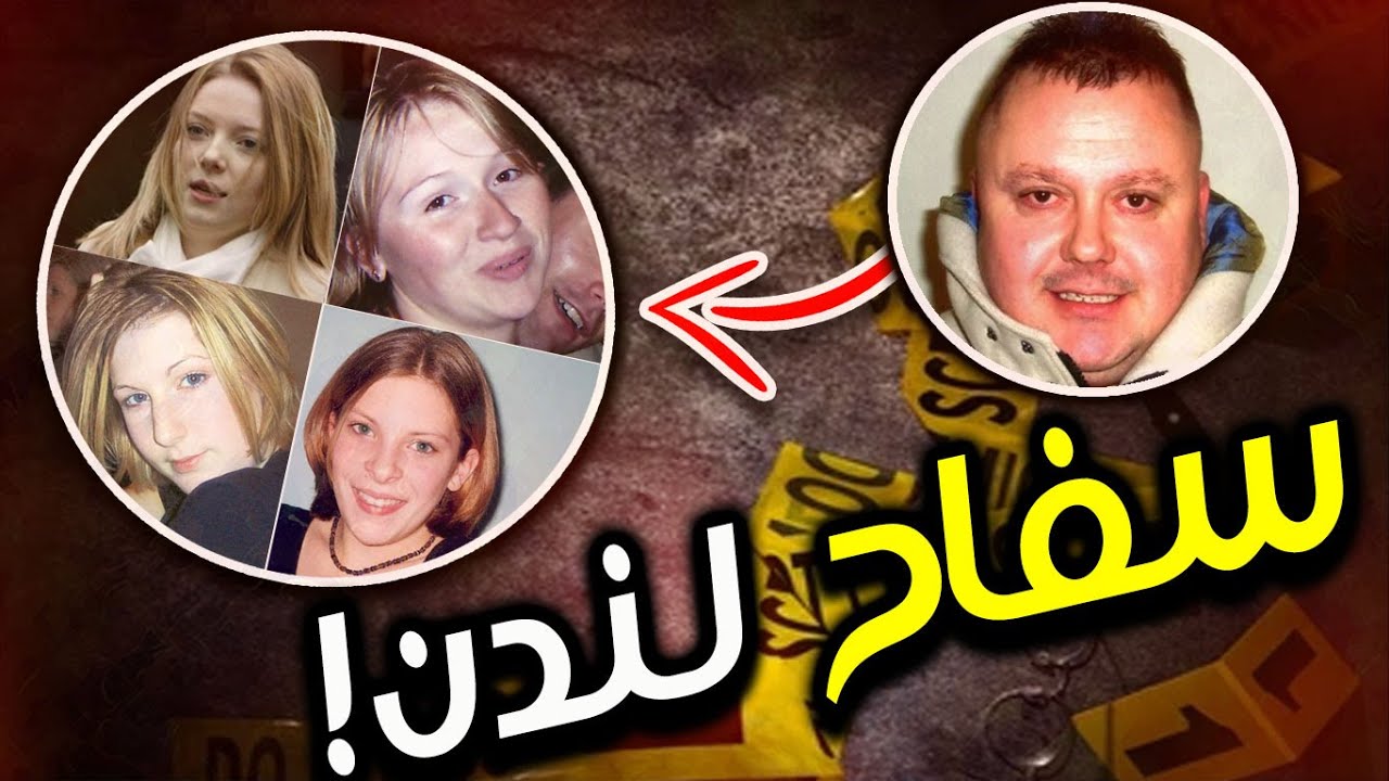 كاميرات المراقبة حلت القضية !!!  ليفاي بيليفيلد