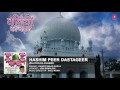 Hashim peer dastageer  chhote majid shola  latest song 2016  tseries islamic music