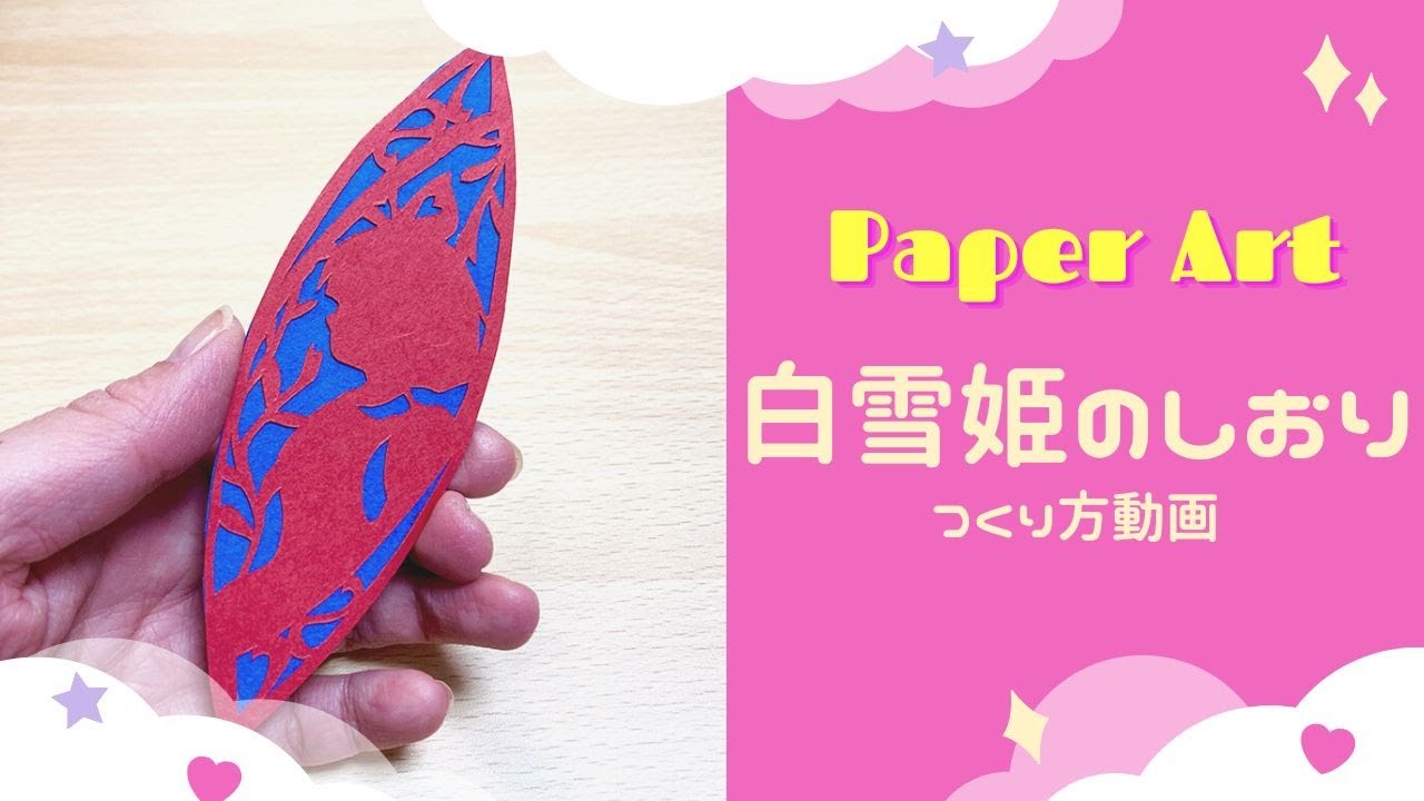 白雪姫しおり】WDCC 白雪姫 七人の小人 コレクターズボックス