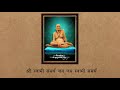 मन नरसोबाच्या वाडीला जाई रे  Mun narsobachya vadeela  by saleel kulkarni , Rahul Deshpande Mp3 Song