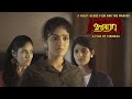 Heera  1st ever multi genre shortfilm  subtitles  viswaa  ashwin vinayagamoorthy  tamil kumaran