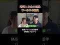 【地獄】今ワーホリに行くと、こうなります